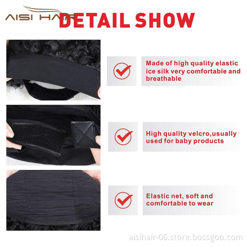 Aisi Hair straight accessories bob premium silicon synthetic brazilian attached grip cap for black women headband wig